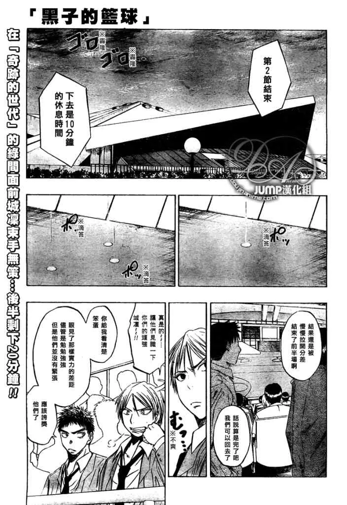 第30话 第1页