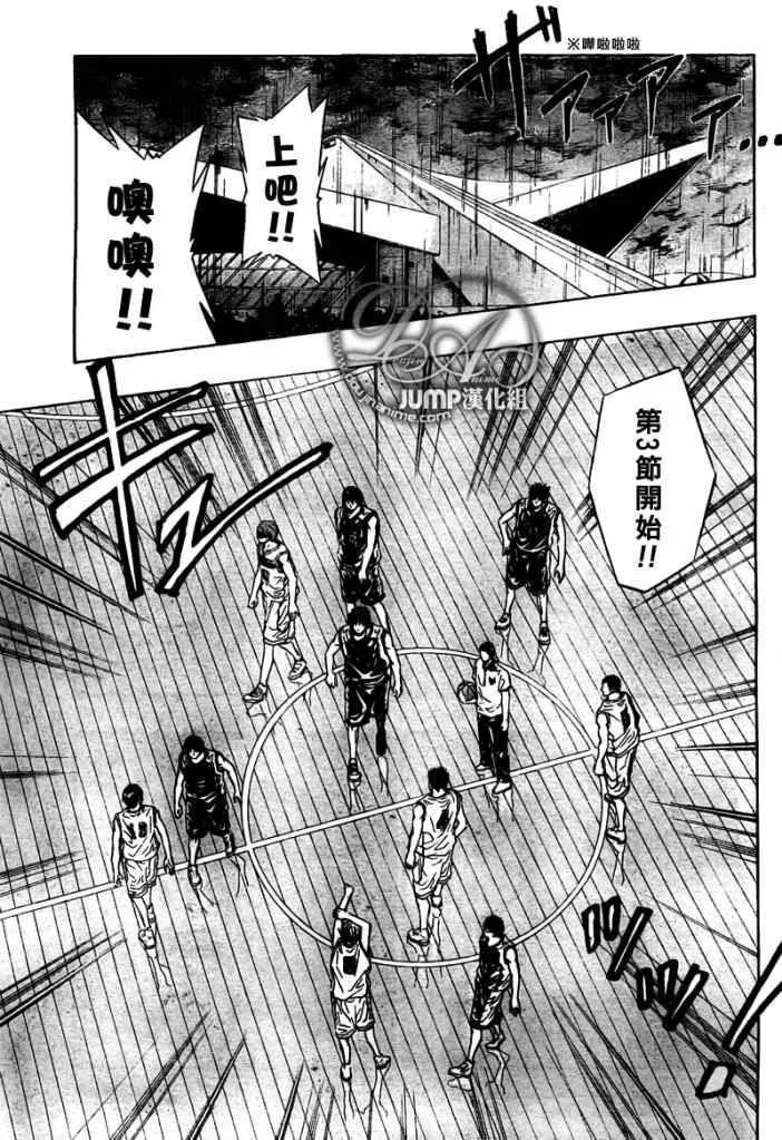 第30话 第9页