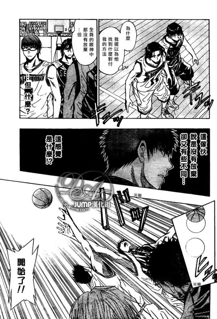 第30话 第11页