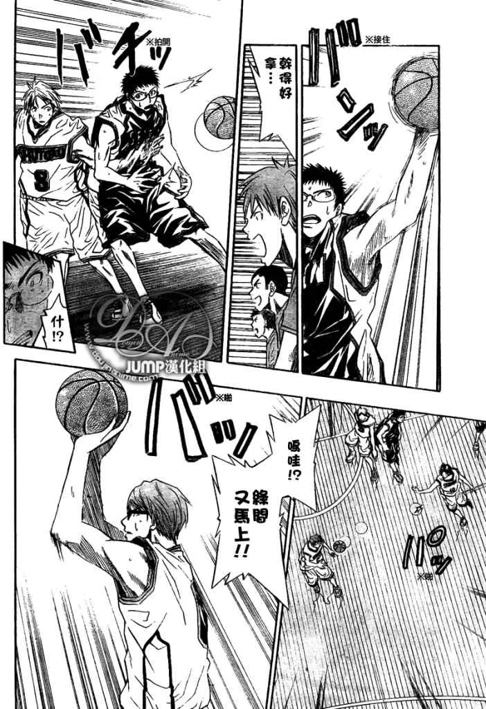 第30话 第12页