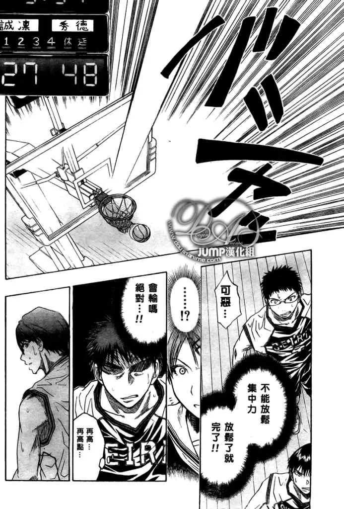 第30话 第14页