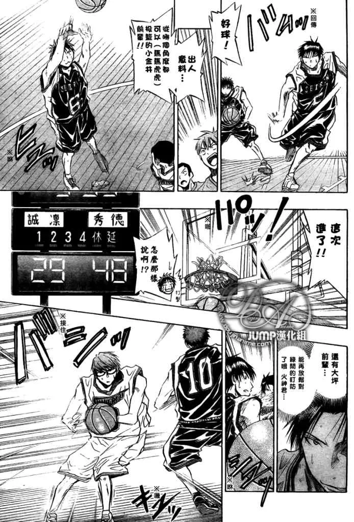 第30话 第15页