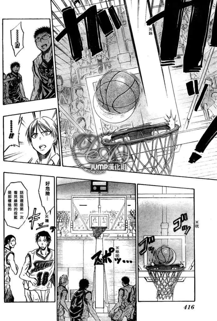 第30话 第18页