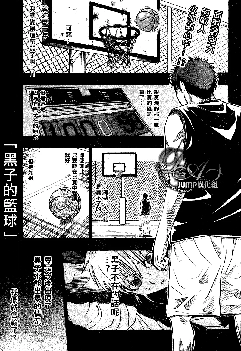 第31话 第1页