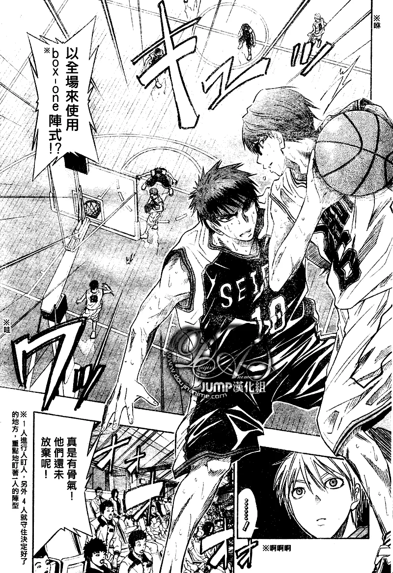 第31话 第5页