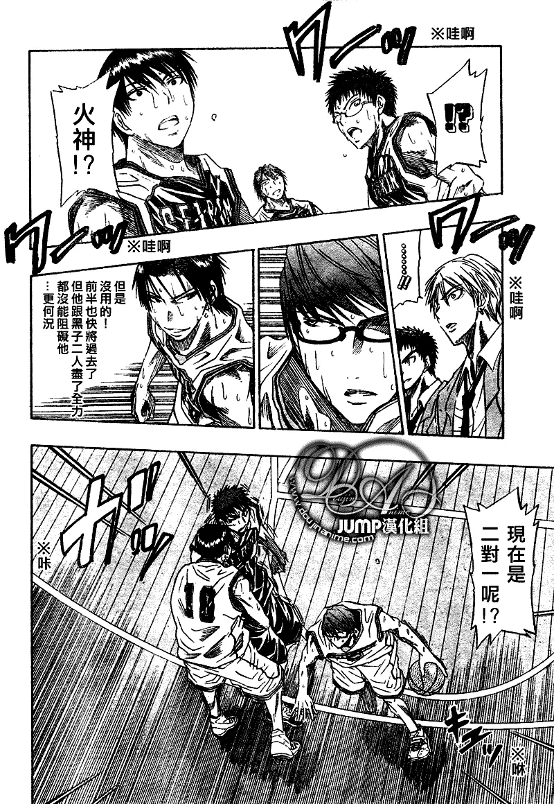 第31话 第6页