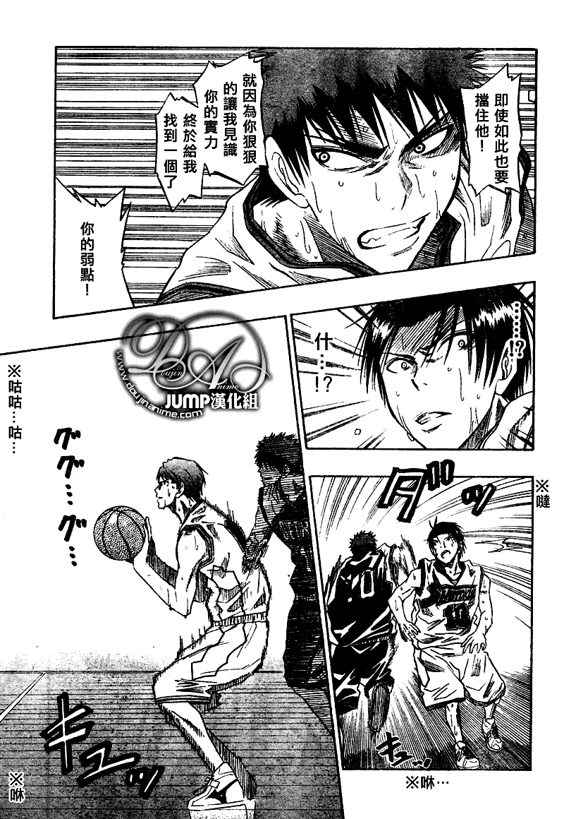 第31话 第7页