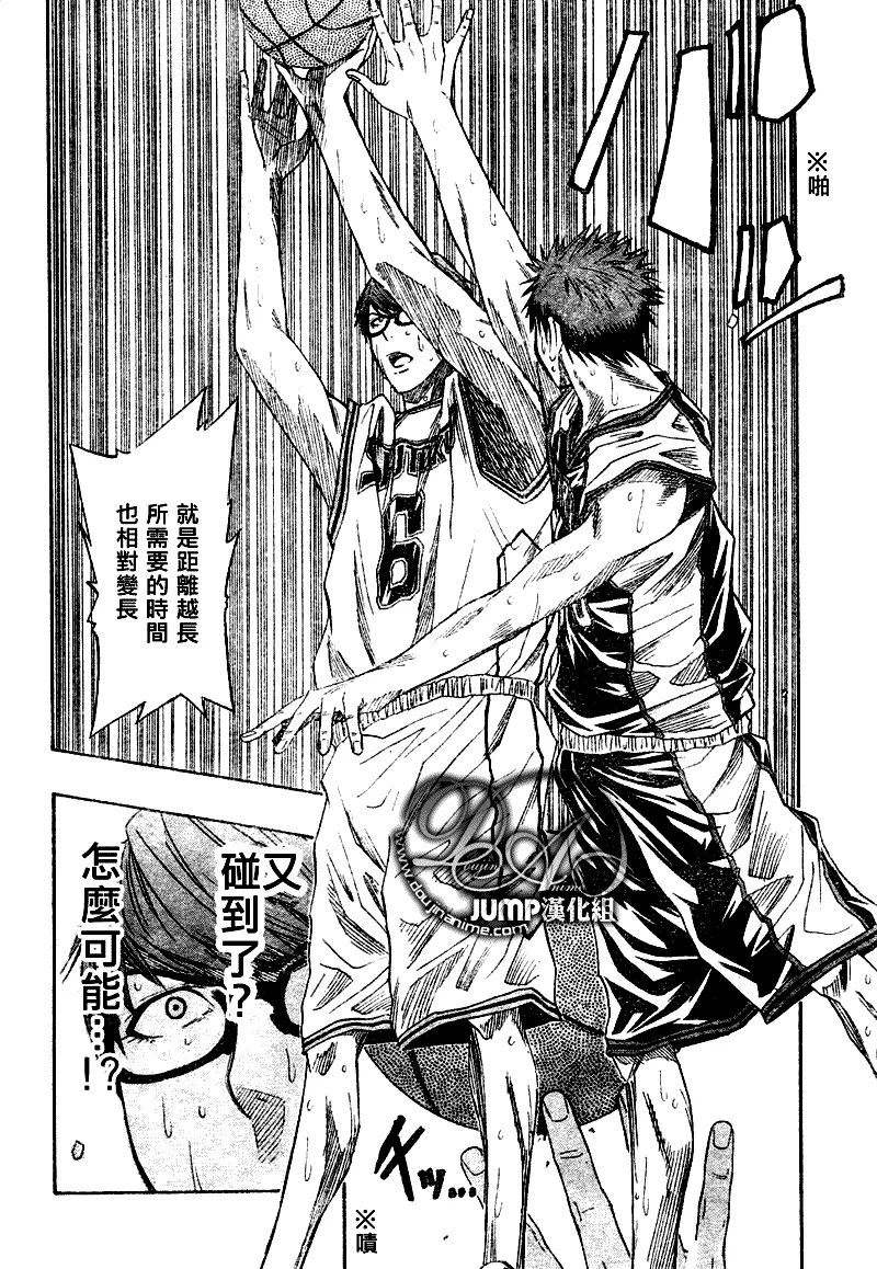 第31话 第8页