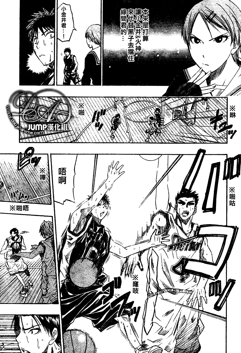 第31话 第11页