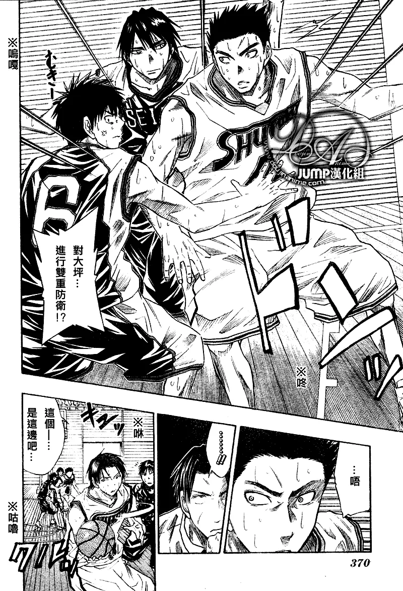第31话 第12页