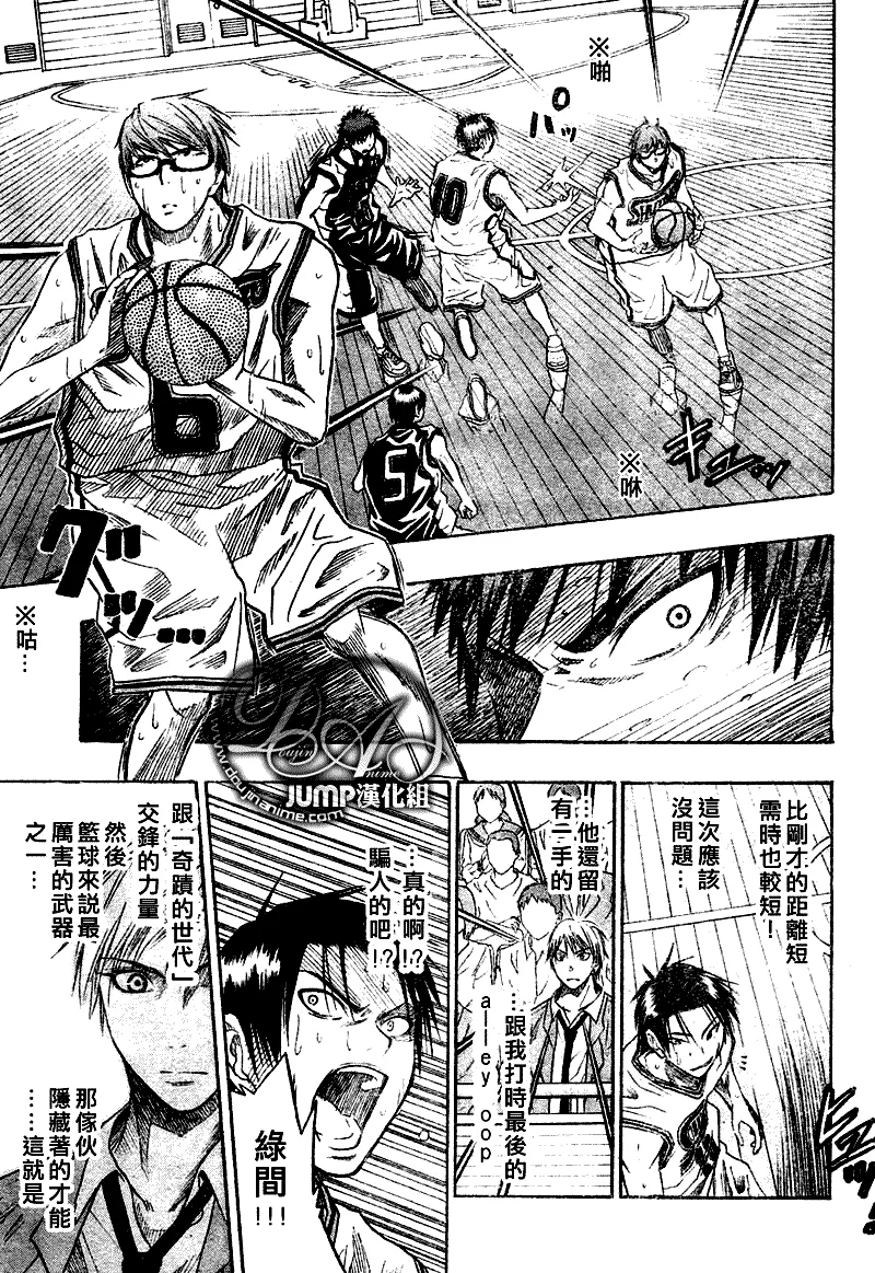 第31话 第13页