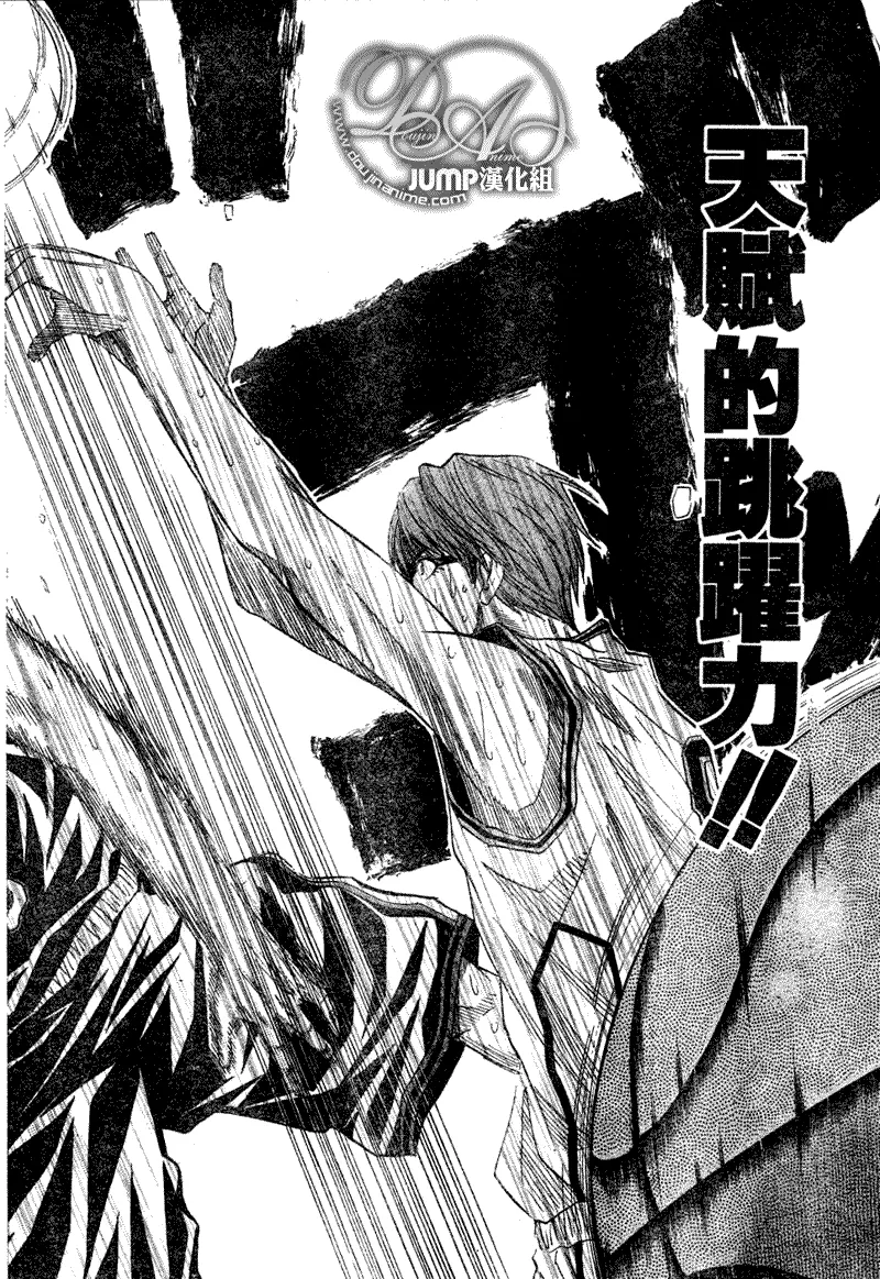 第31话 第15页