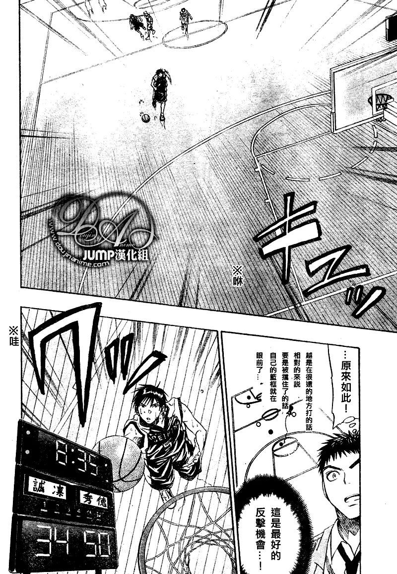 第31话 第17页