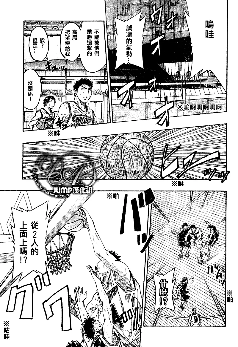 第31话 第18页