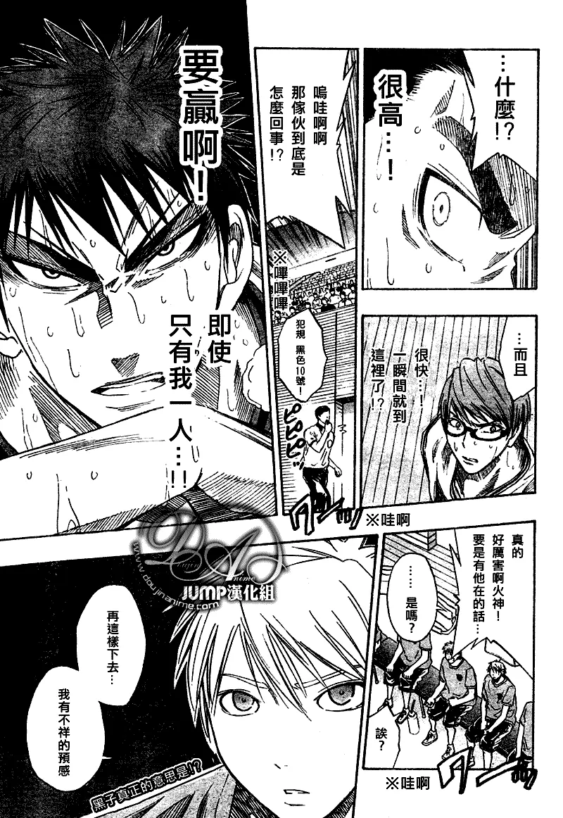 第31话 第20页