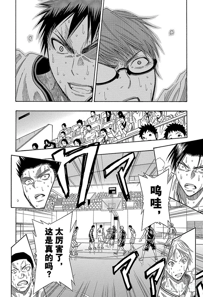 第33话 我们走吧！ 第24页