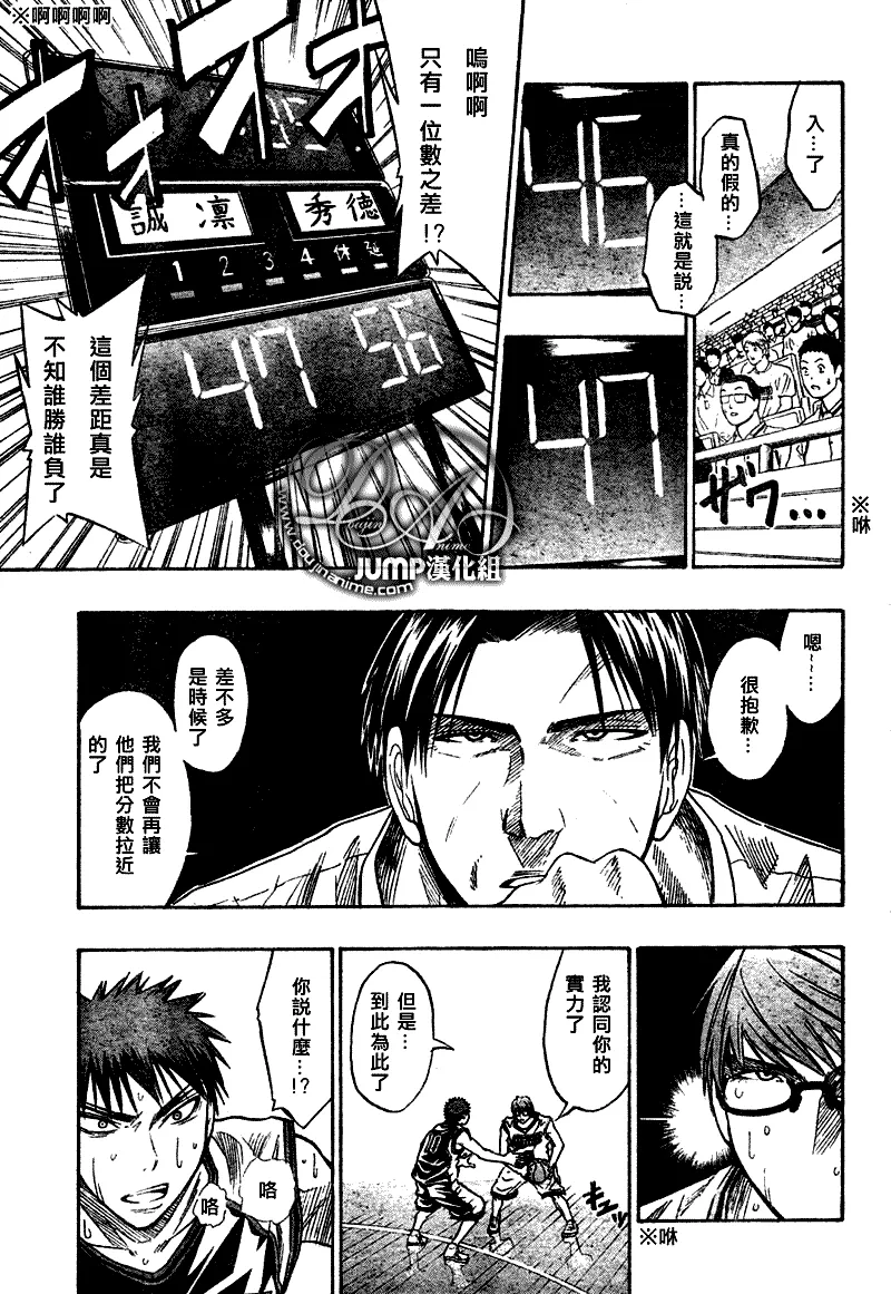 第32话 第10页