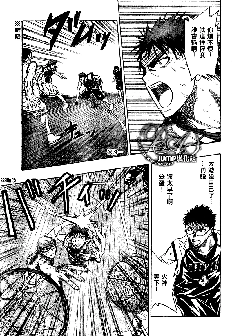 第32话 第14页