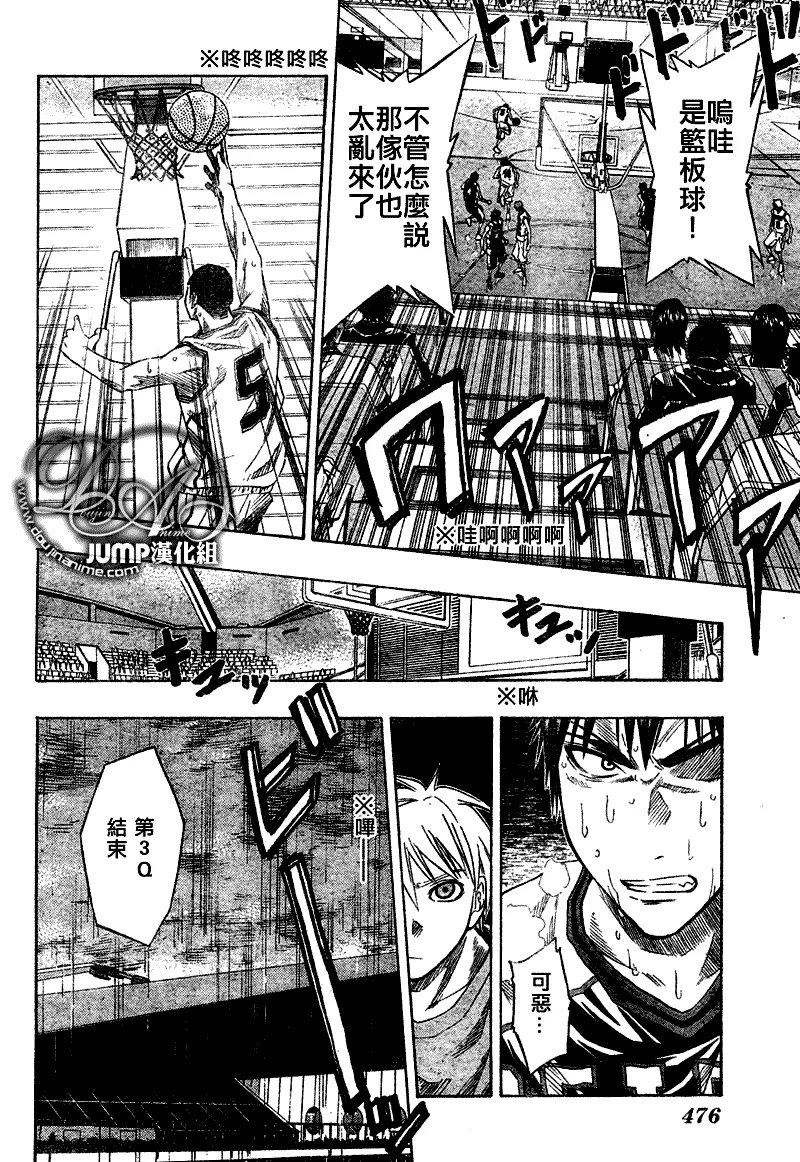 第32话 第15页
