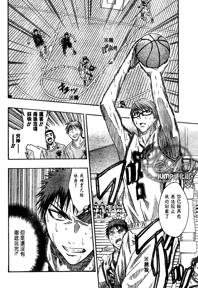 第33话 第6页