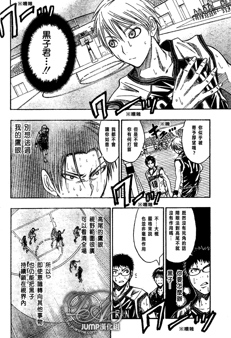 第33话 第13页