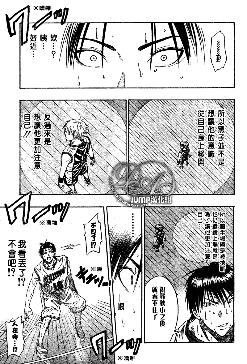 第33话 第14页