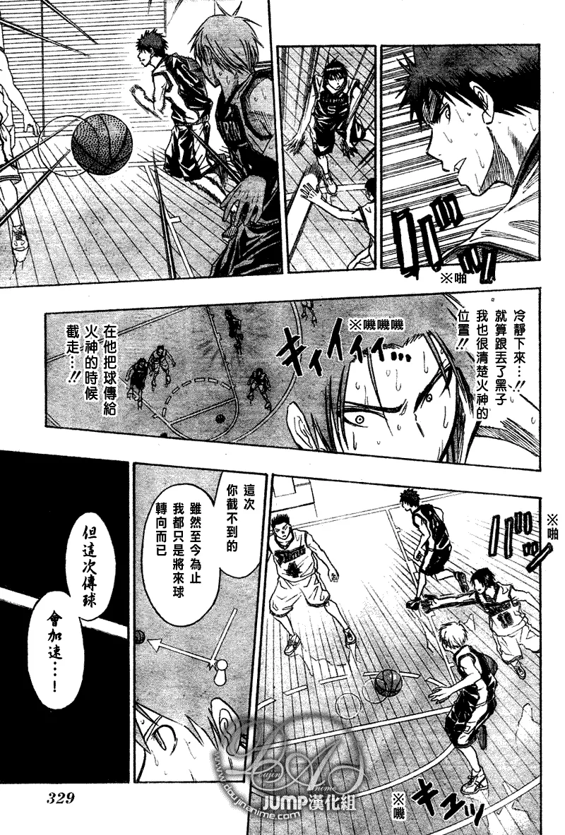 第33话 第16页