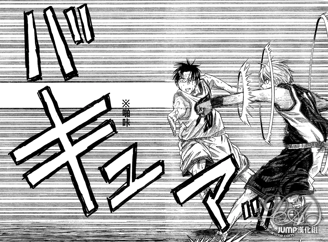 第33话 第17页