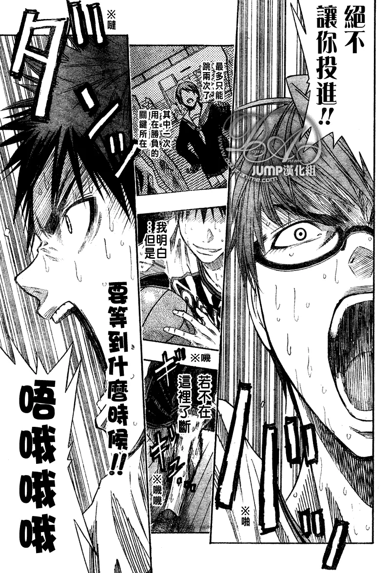 第33话 第19页