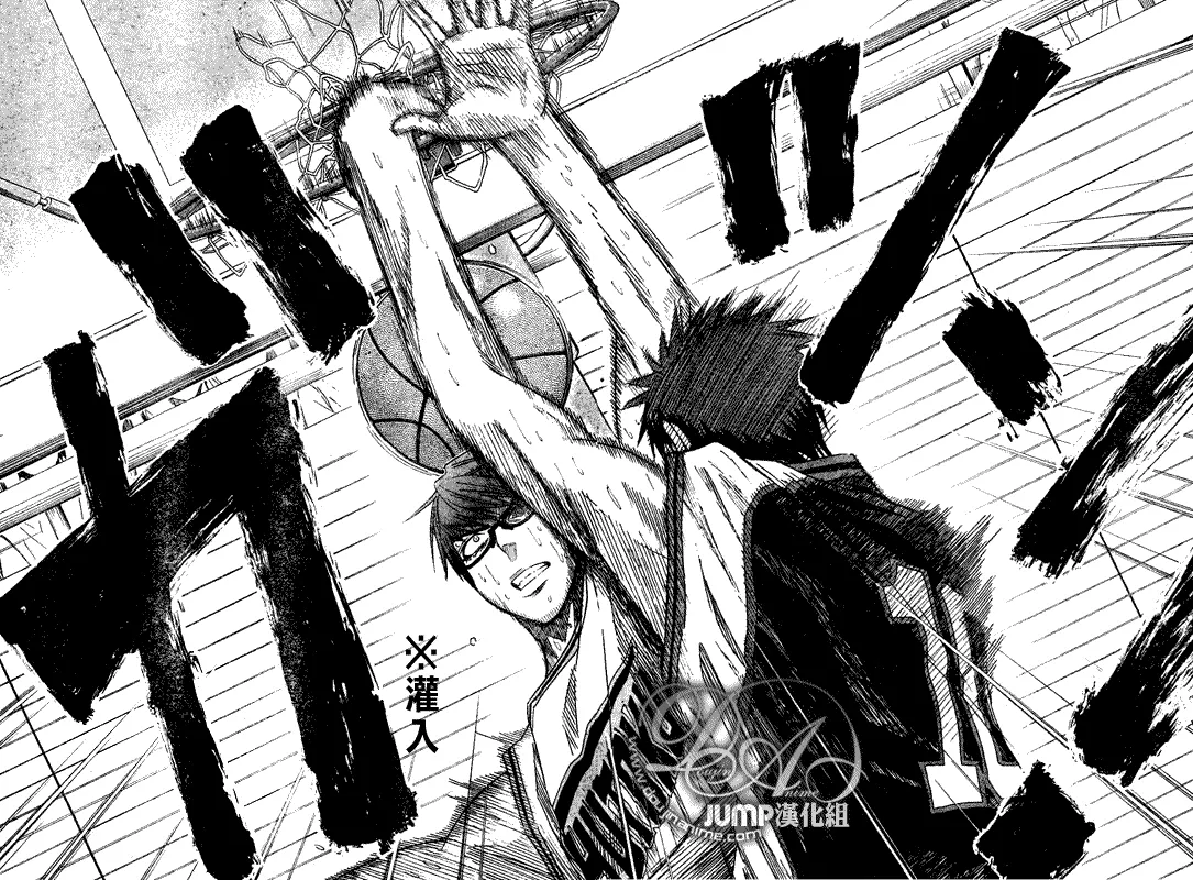 第33话 第20页