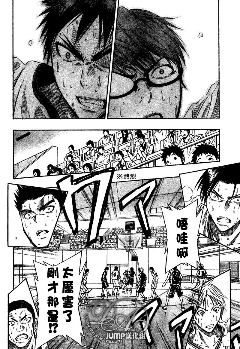 第33话 第21页