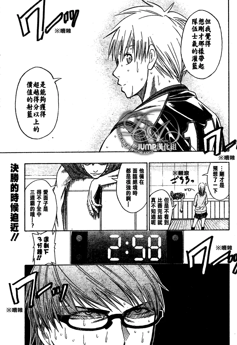 第33话 第28页