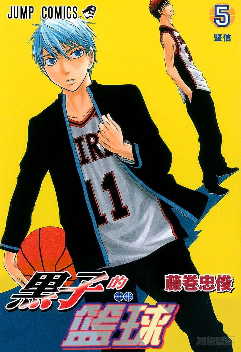 第35话 坚信 第1页