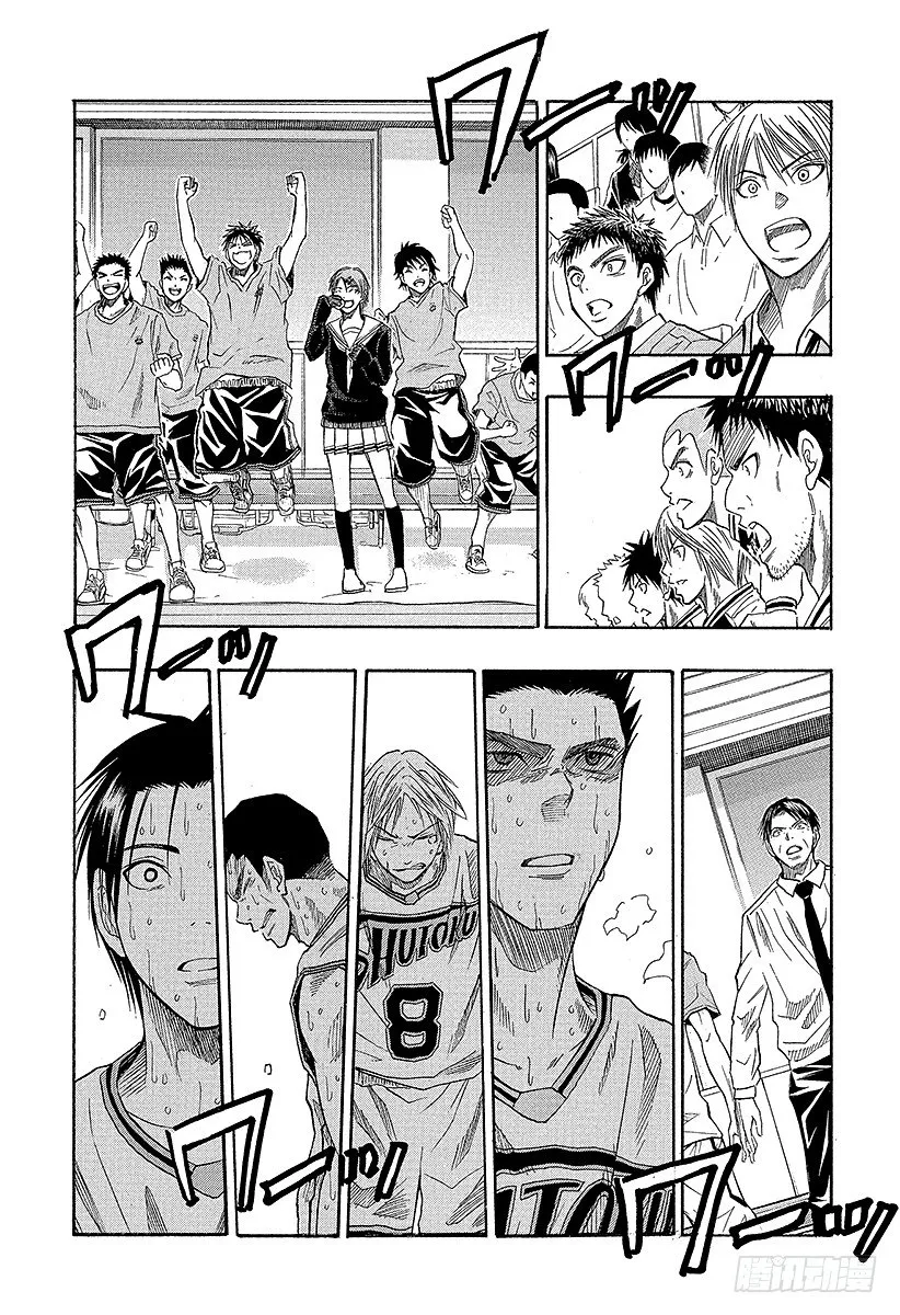 第35话 坚信 第18页