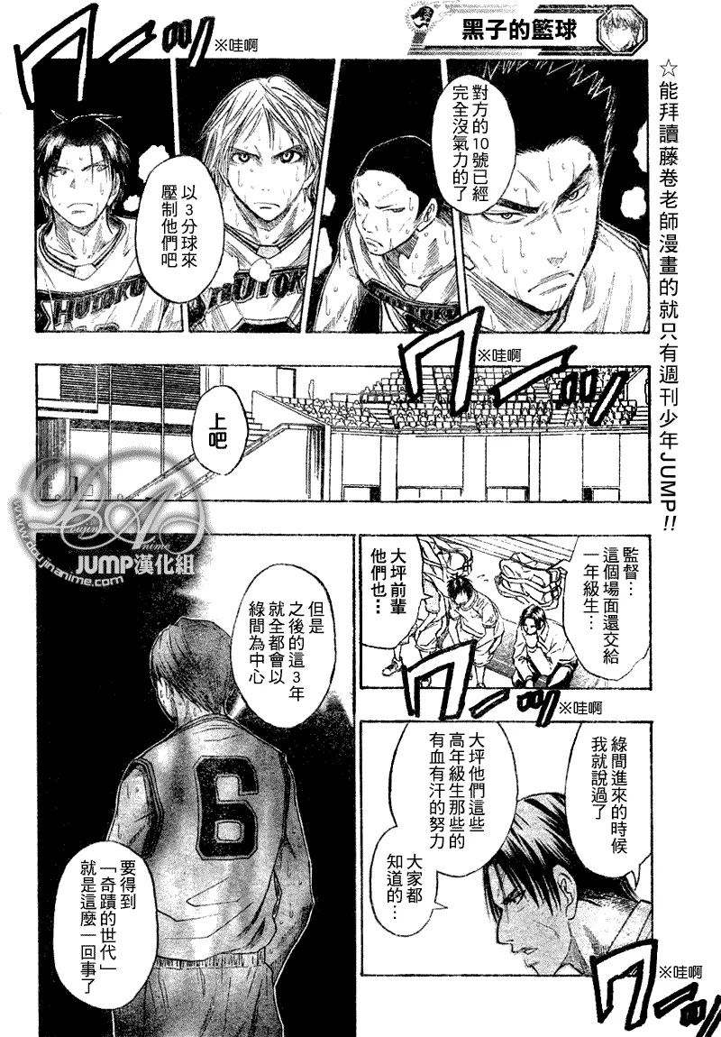 第34话 第4页