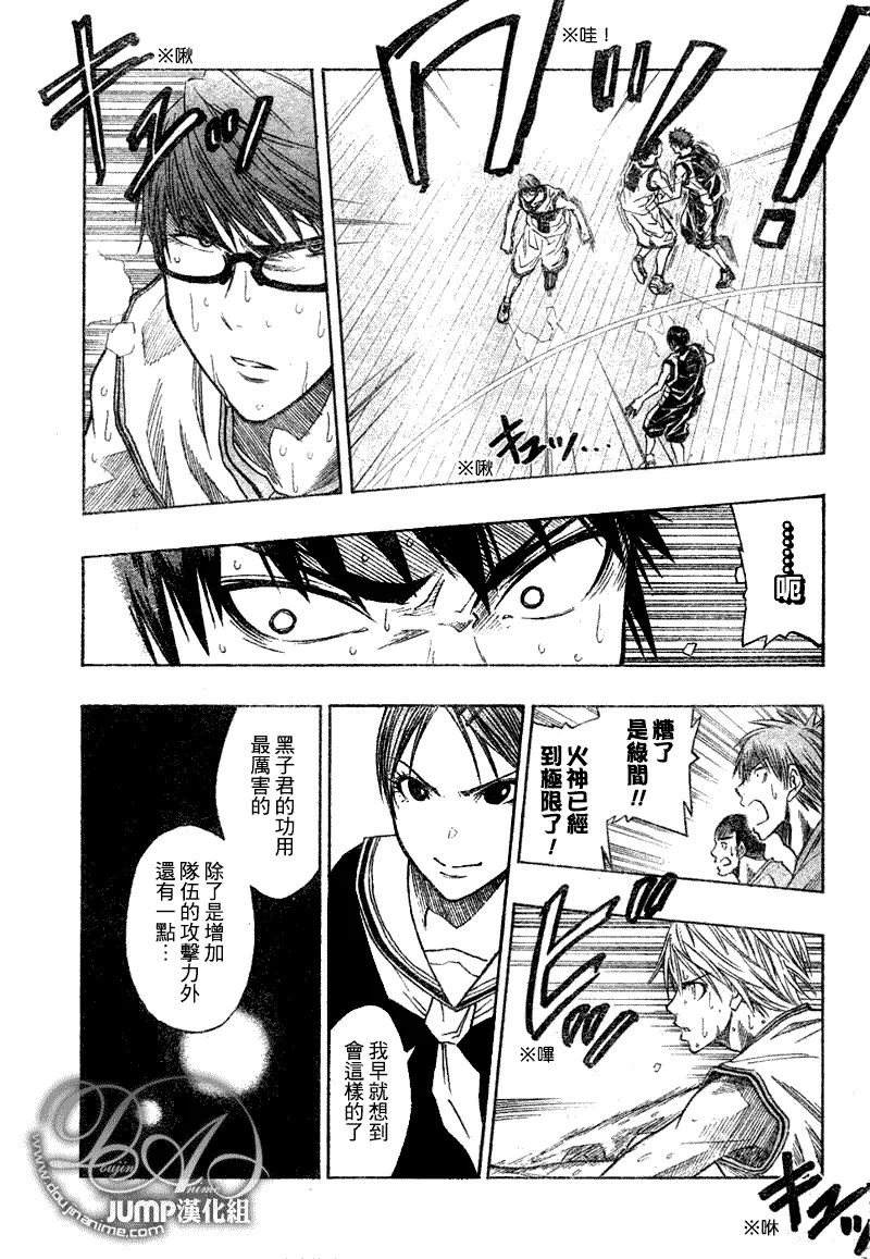第34话 第5页