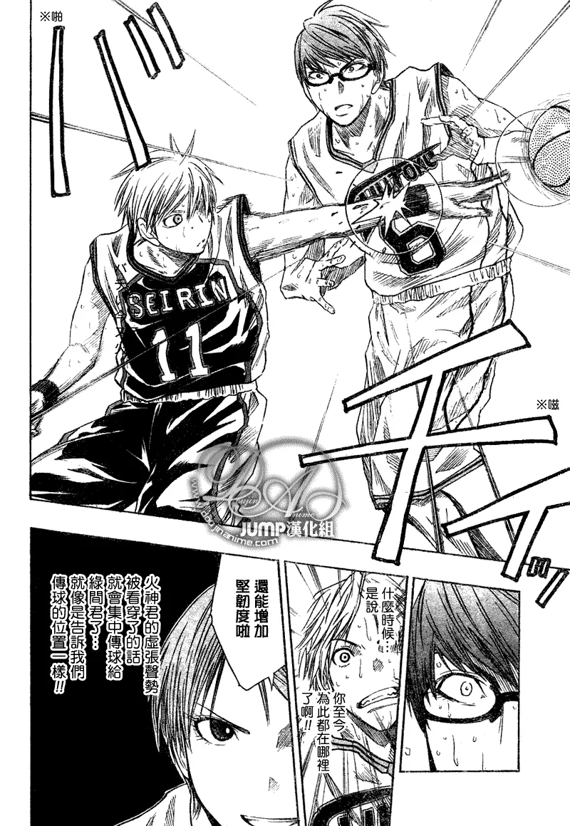 第34话 第6页