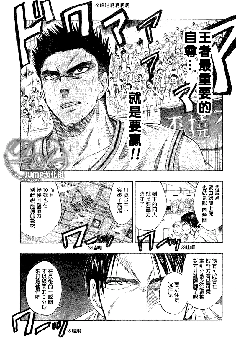 第34话 第9页