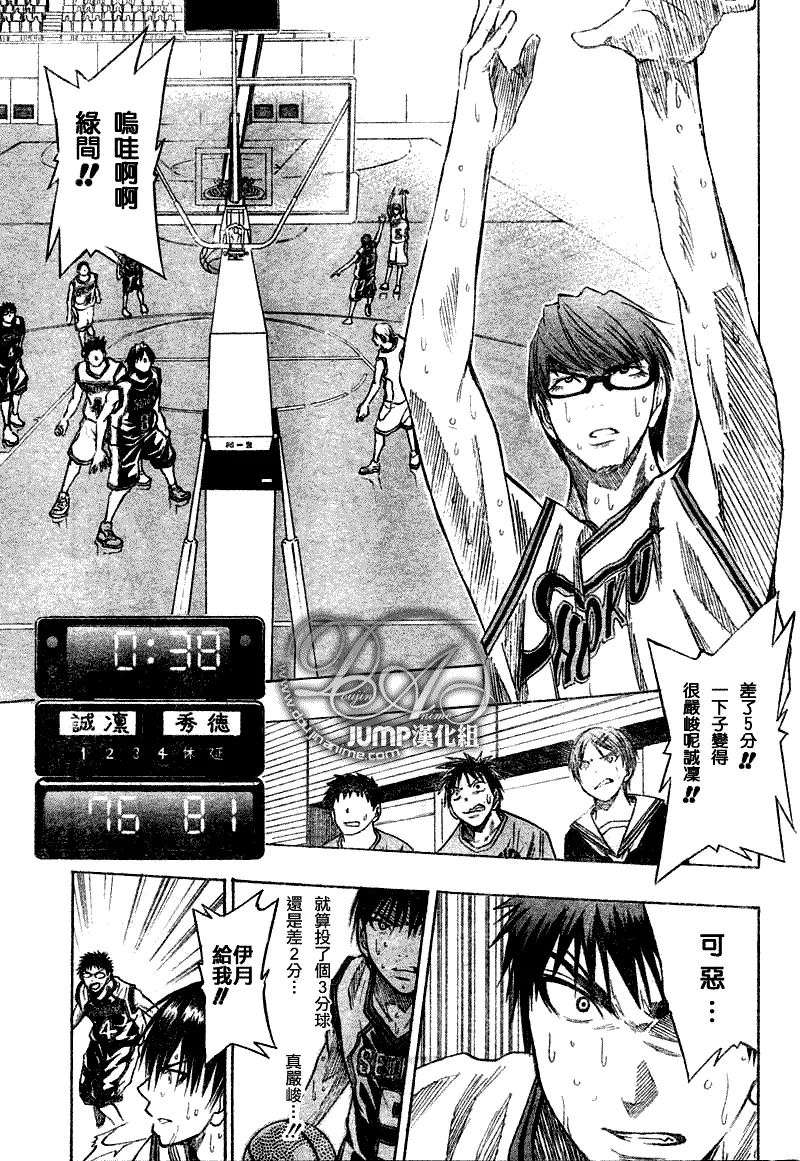 第34话 第11页