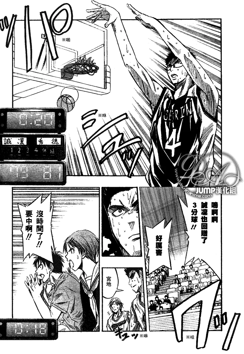第34话 第12页