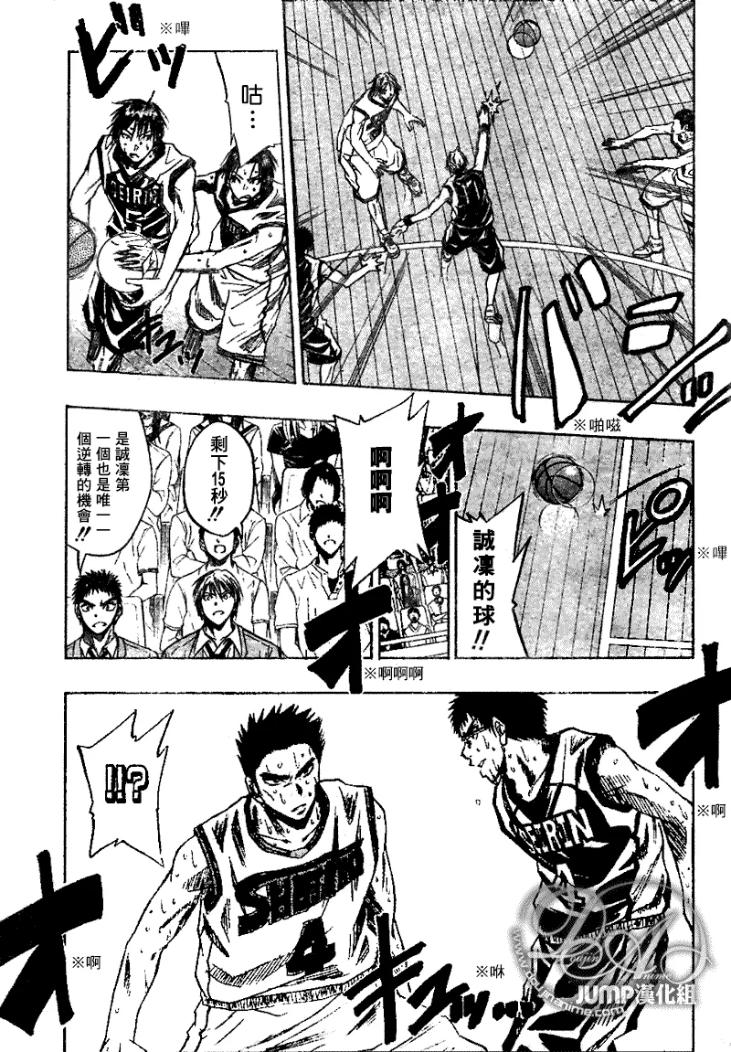 第34话 第13页