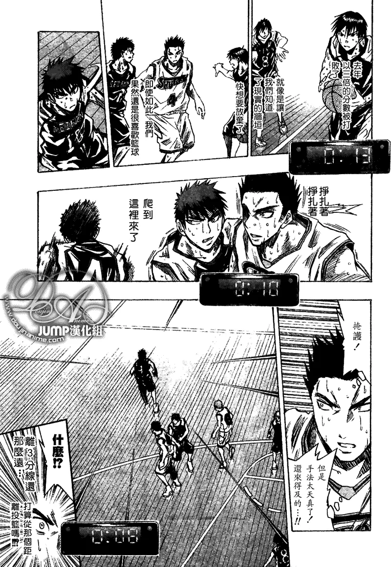 第34话 第15页
