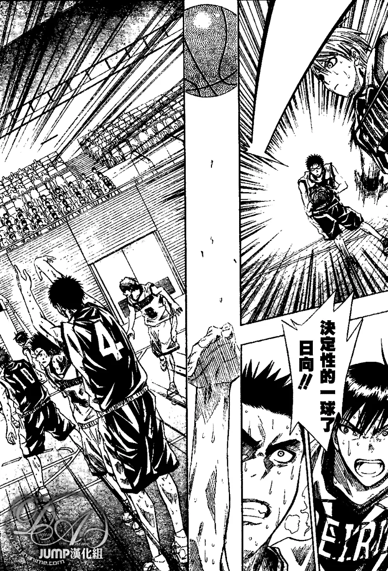 第34话 第16页