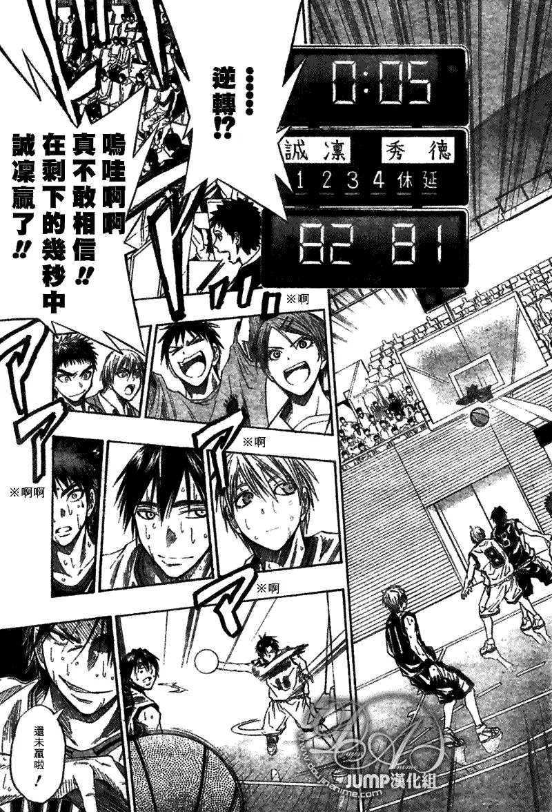 第34话 第17页