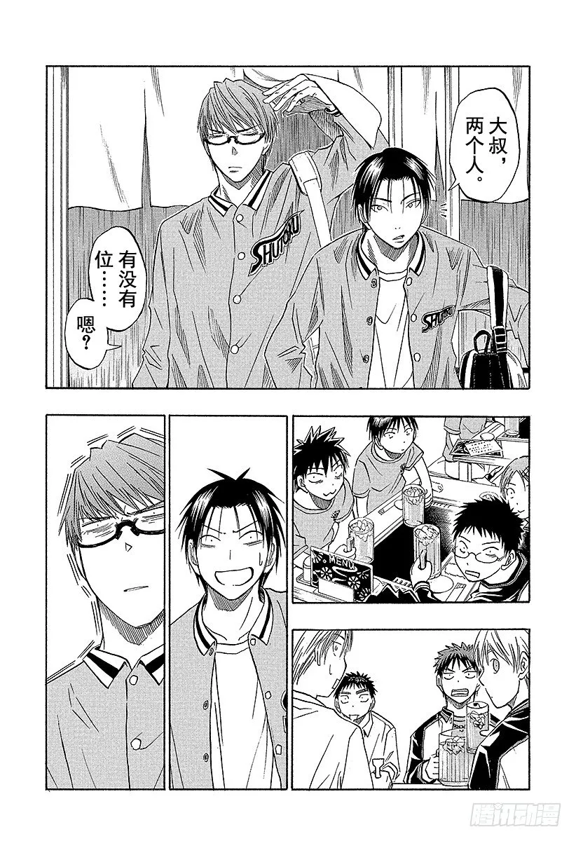 第36话 下次……再打一场吧 第6页