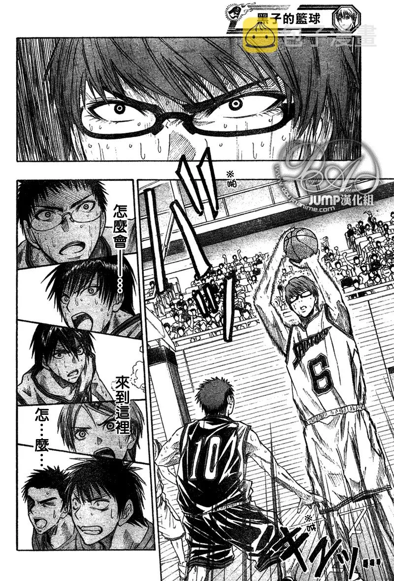 第35话 第2页