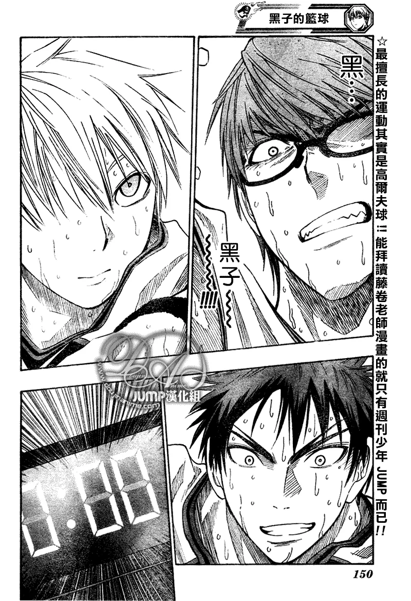 第35话 第7页