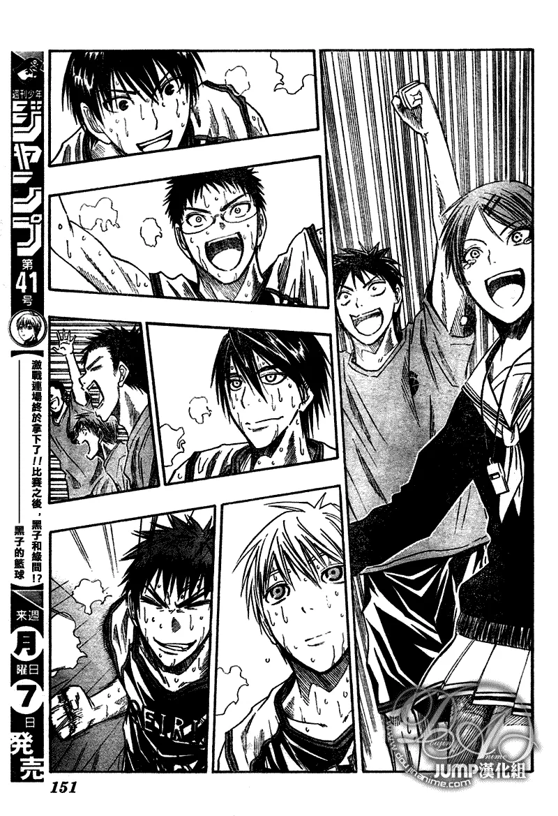 第35话 第8页
