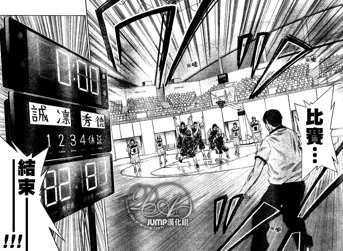第35话 第9页