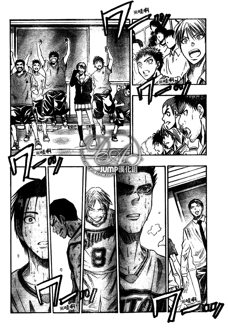 第35话 第10页
